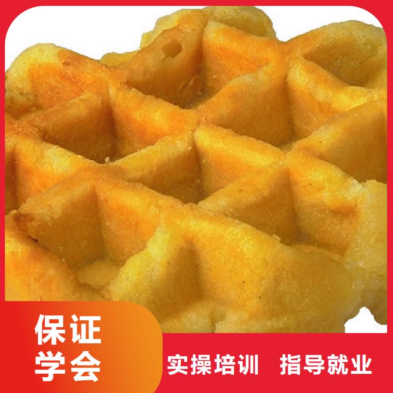 糕點|月餅|蛋糕技能培訓報名地址