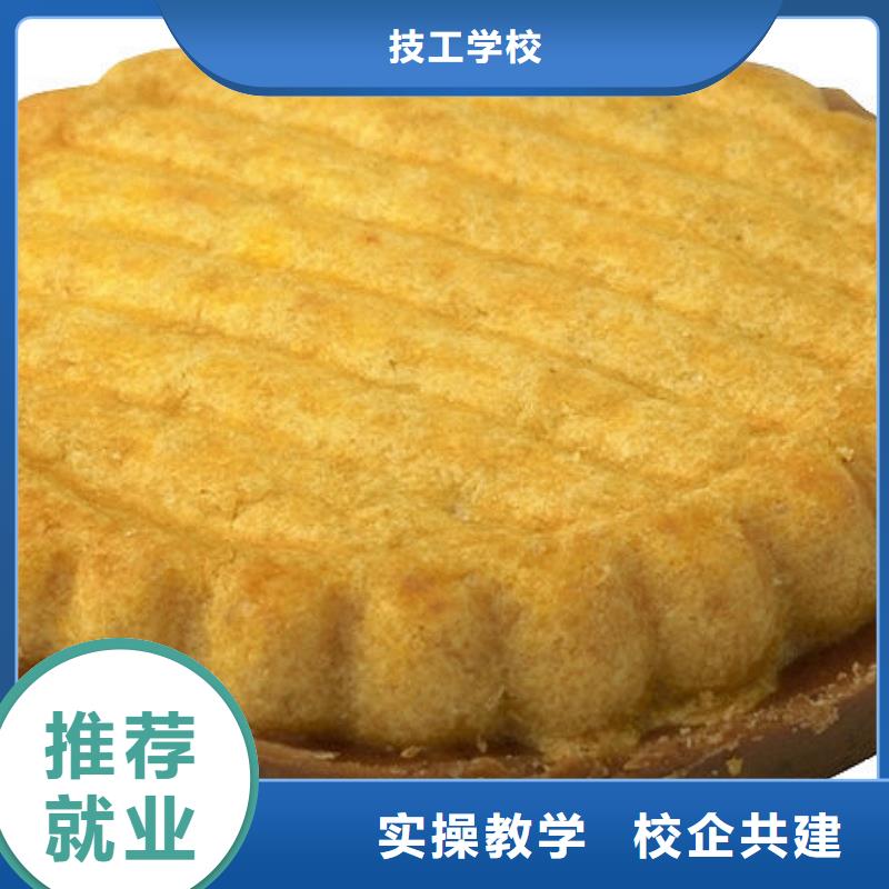 中西糕點(diǎn),保定虎振技工學(xué)校手把手教學(xué)