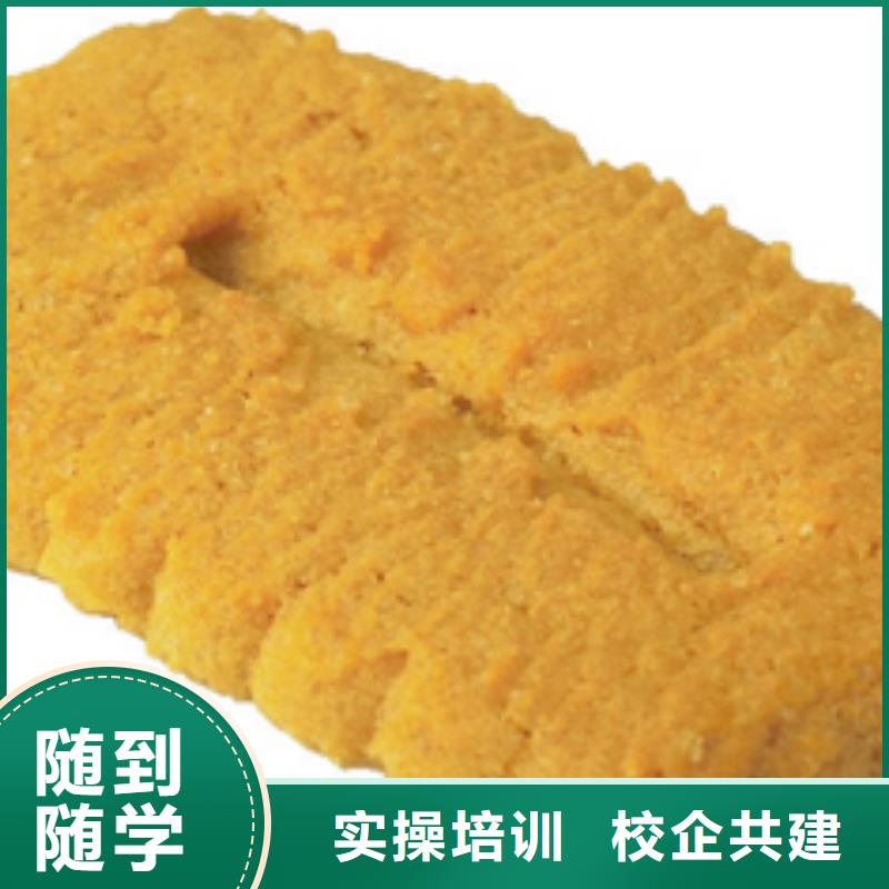 糕点|生日蛋糕学校招生简章