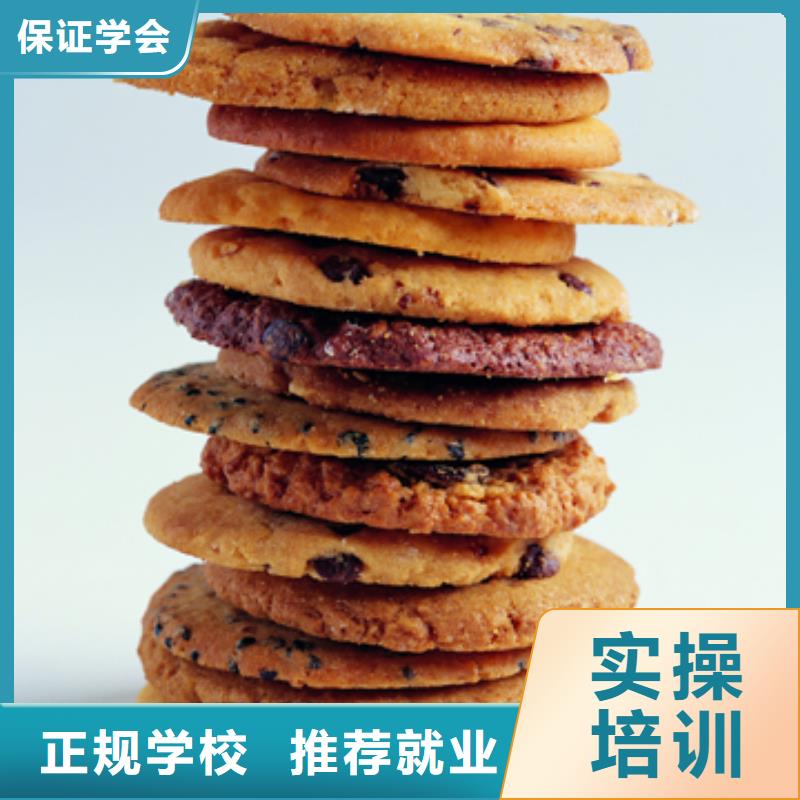 裱花|蛋糕学校报名