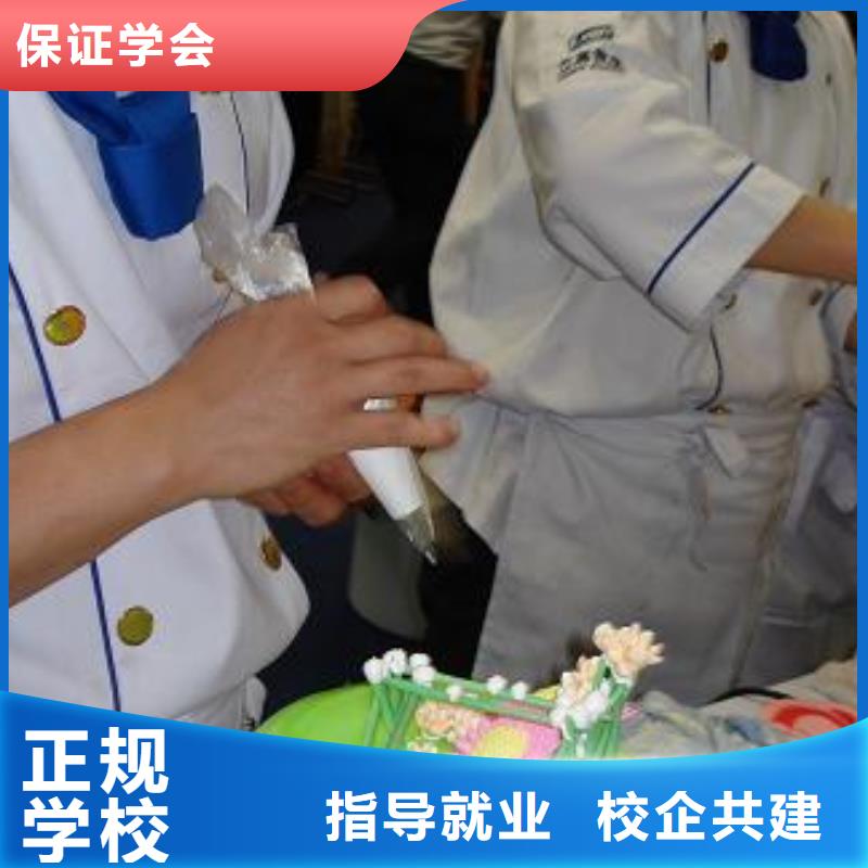 烘焙|生日蛋糕培训技校招生