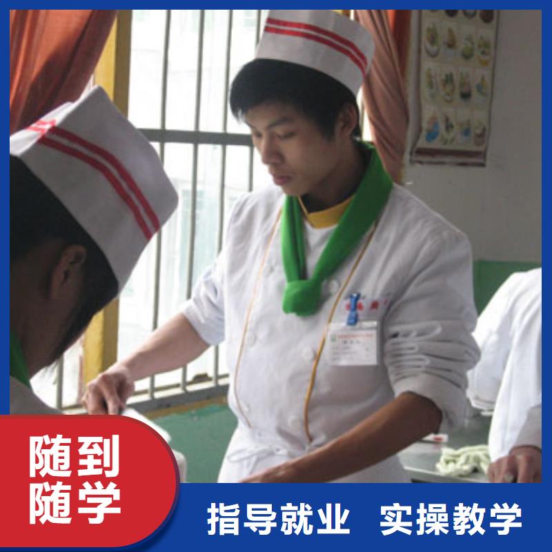 路南中西糕点制作短期培训学校-学门手艺