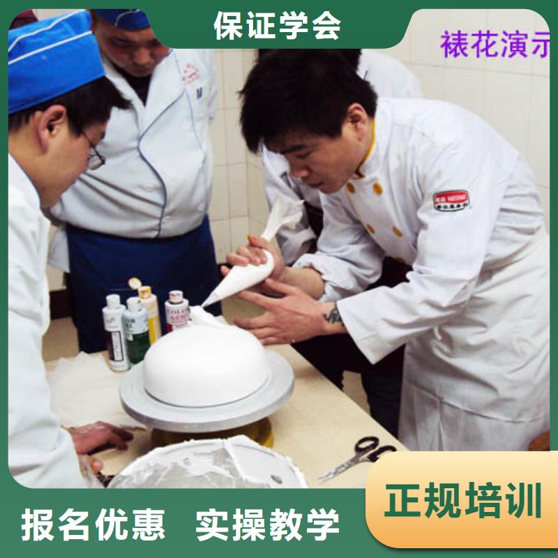 中西糕點,糕點面點專業課程多樣