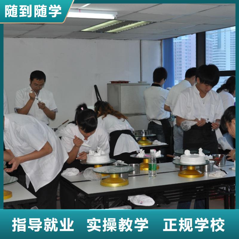 中西糕点虎振技工学校技能+学历