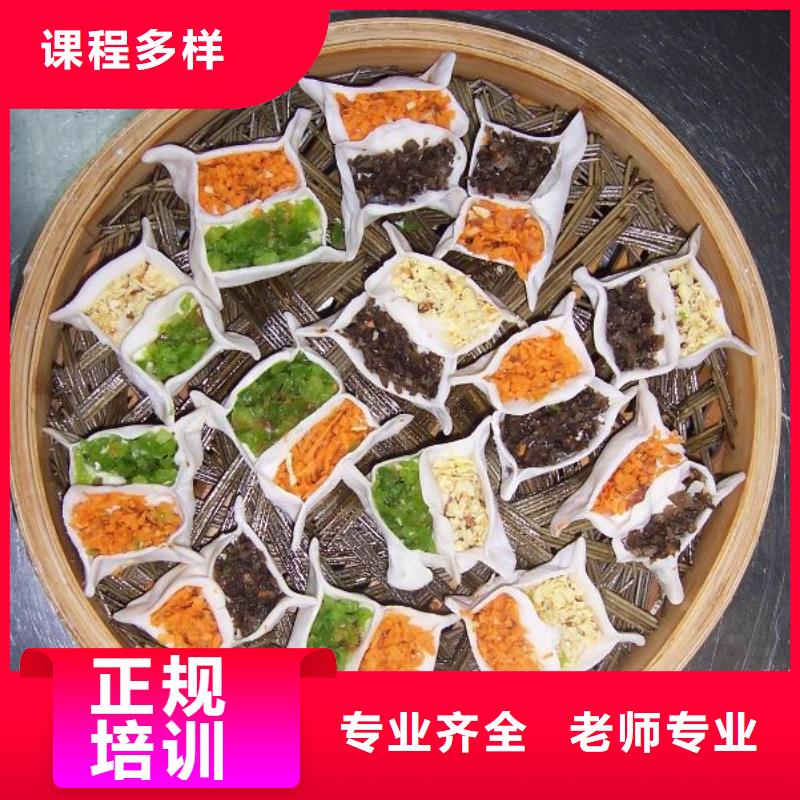 中式面點虎振技工學(xué)校手把手教學(xué)