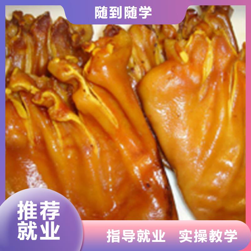 【特色小吃】糕點專業(yè)指導就業(yè)