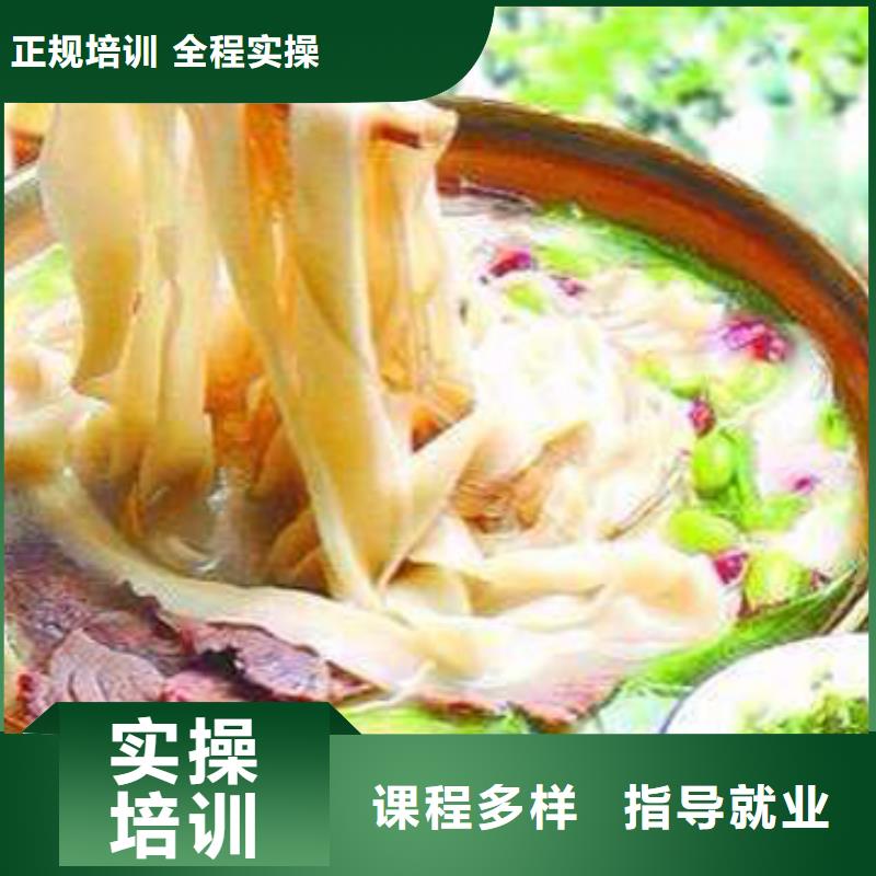 特色小吃保定虎振學校就業(yè)快