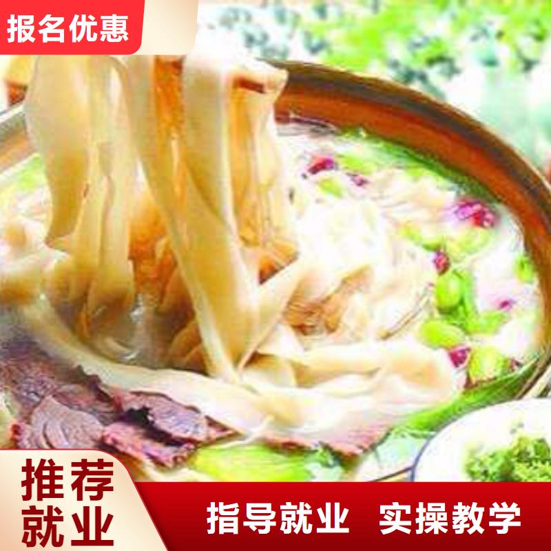 特色小吃保定虎振學(xué)校招生電話免費(fèi)試學(xué)