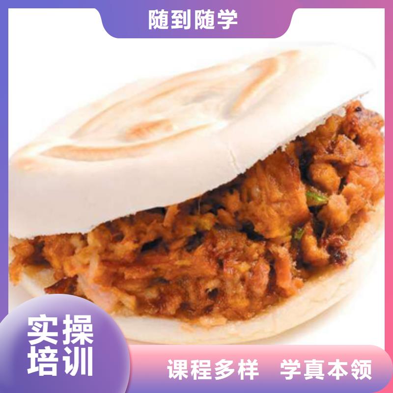 特色小吃虎振汽修學(xué)校保證學(xué)會(huì)