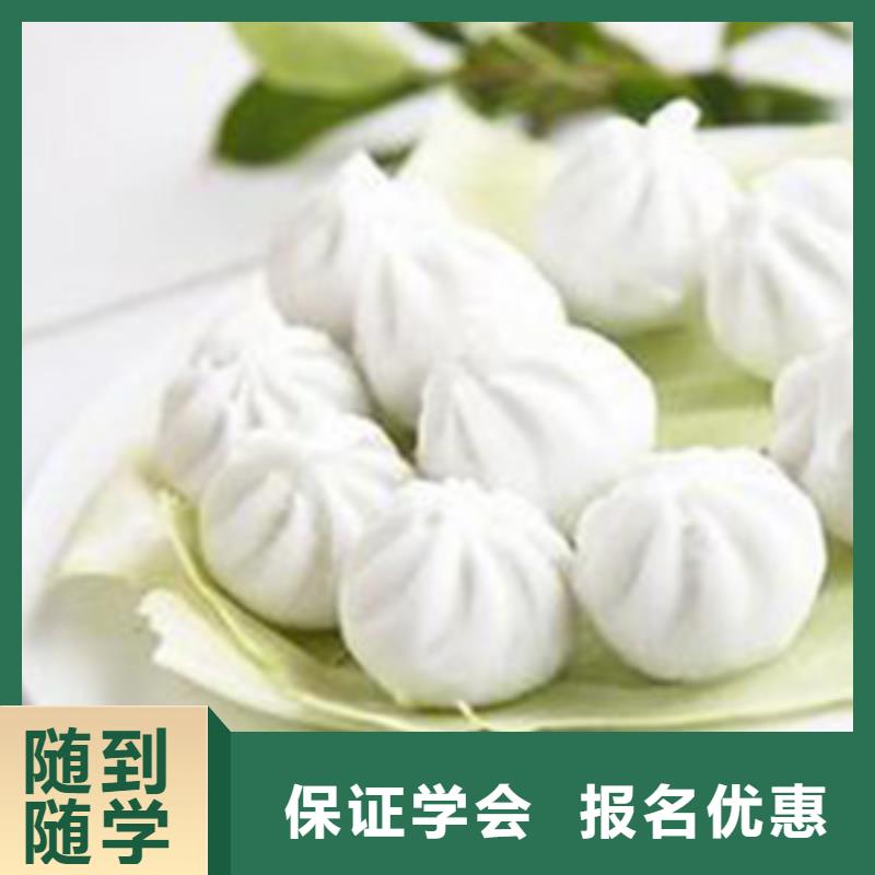 特色小吃保定虎振學(xué)校招生電話就業(yè)快