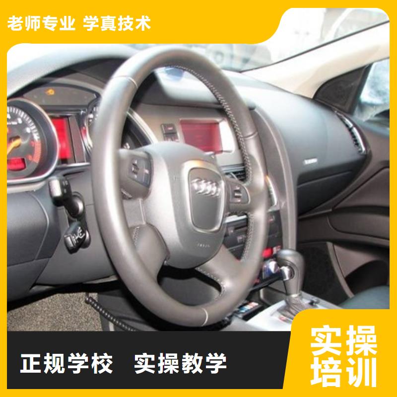 汽車美容鈑金-UI設計技能+學歷