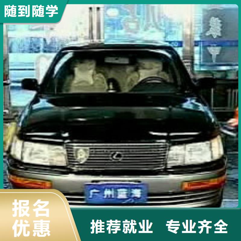 【汽車(chē)美容鈑金影視后期培訓(xùn)隨到隨學(xué)】