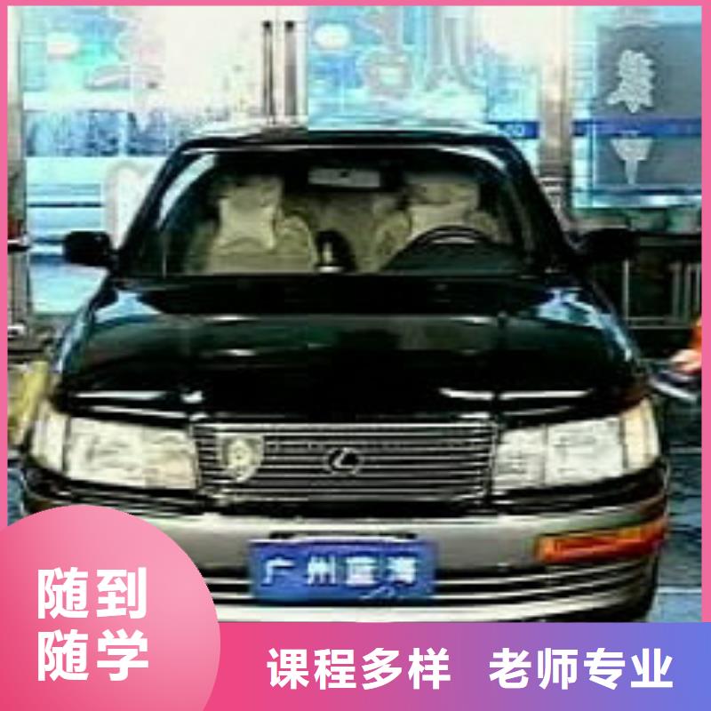 【汽車美容鈑金_虎振汽修學校師資力量強】