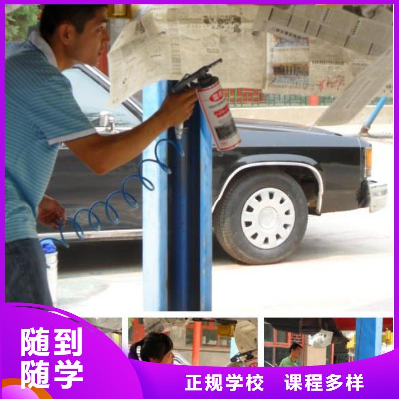 汽車美容鈑金-特色小吃學校就業前景好