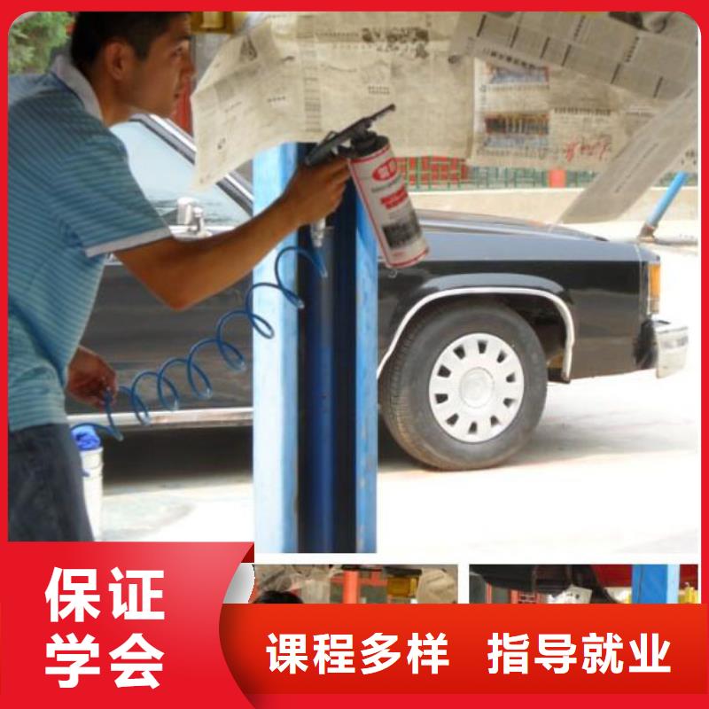 汽車美容鈑金UI設(shè)計培訓(xùn)理論+實(shí)操