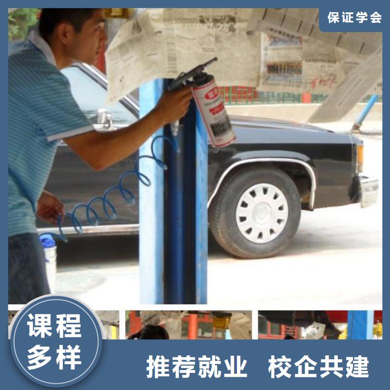 汽車美容鈑金【工程機械專業】免費試學