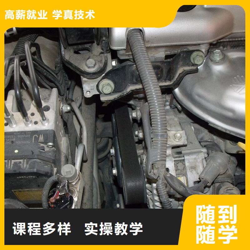 汽車美容鈑金-特色小吃學校就業前景好