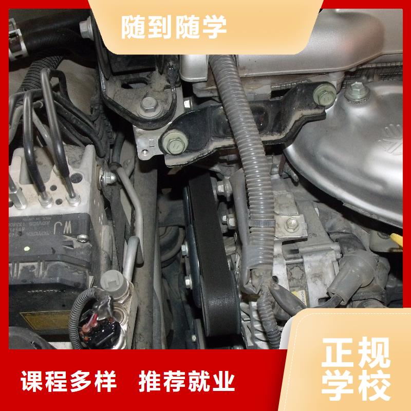 汽車美容鈑金虎振技工學(xué)校課程多樣