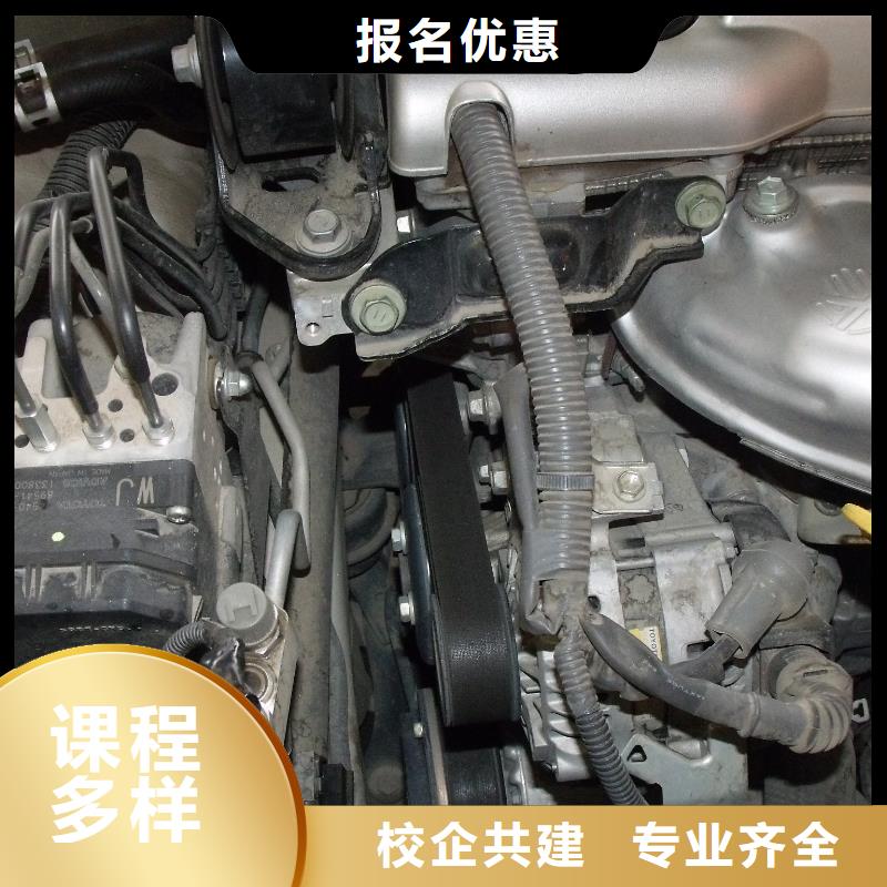 汽車美容鈑金【工程機械專業】免費試學