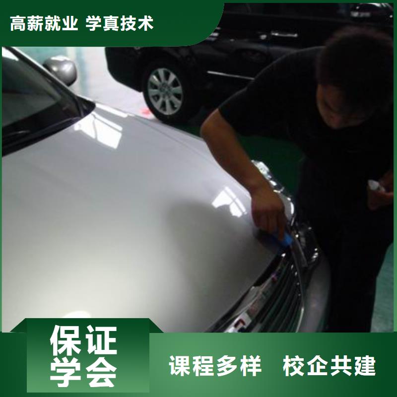 【汽車美容鈑金虎振汽修學校正規培訓】