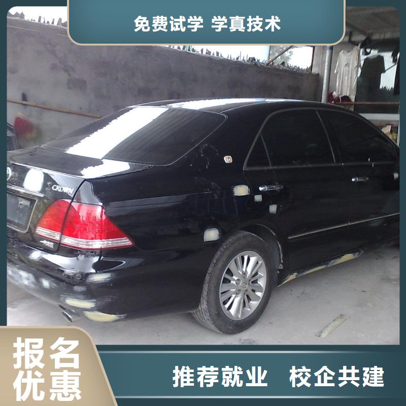 汽車美容鈑金保定虎振技工學校實操培訓