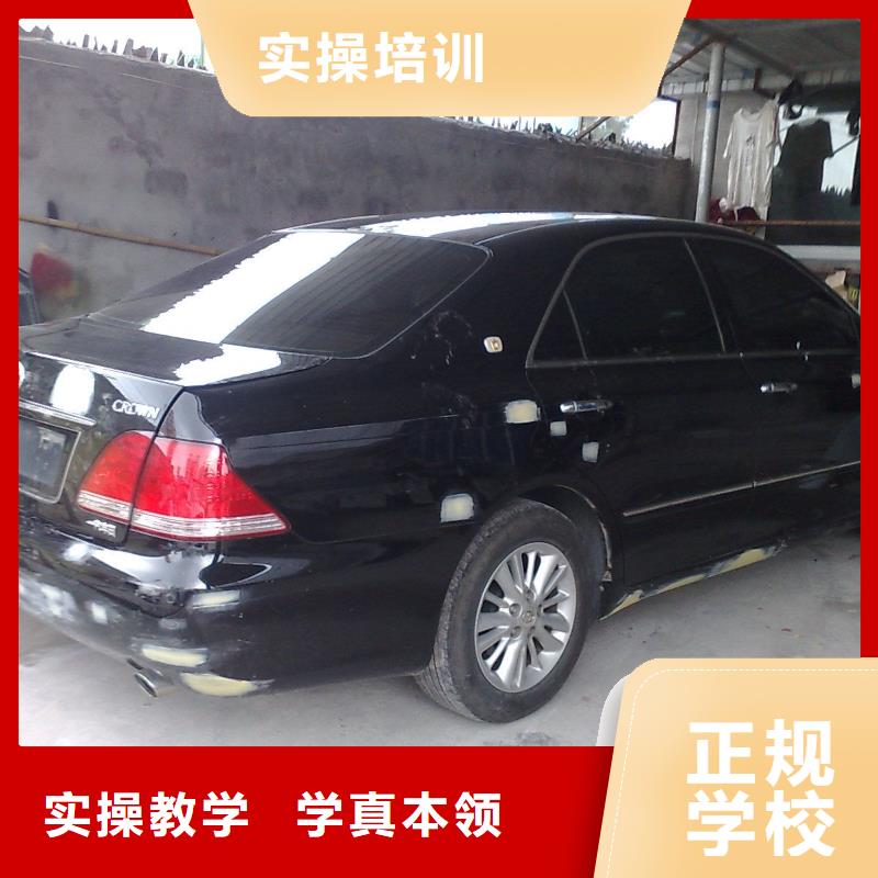 汽車美容鈑金,保定虎振學(xué)校招生電話免費試學(xué)