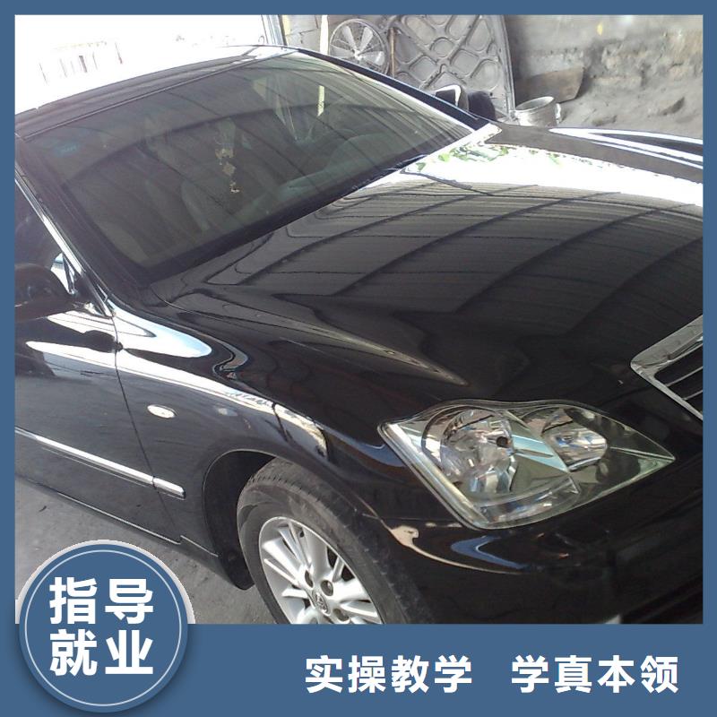 【汽車美容鈑金,虎振挖掘機學校技能+學歷】