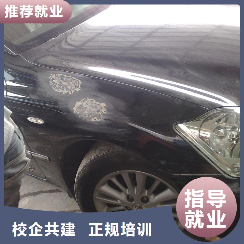 汽車美容鈑金虎振學校怎么報名課程多樣