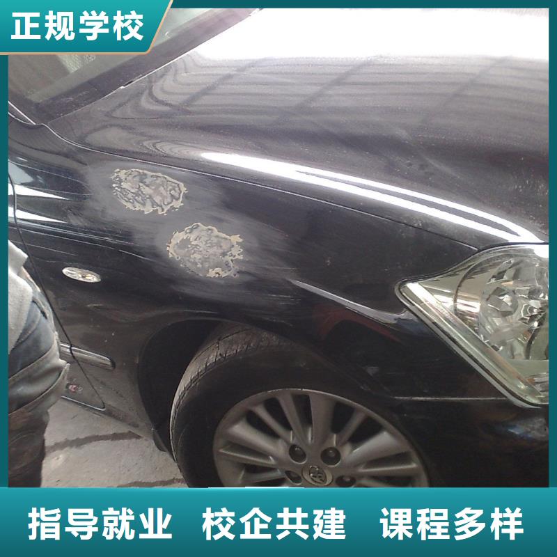 【汽車美容鈑金_虎振汽修學校師資力量強】