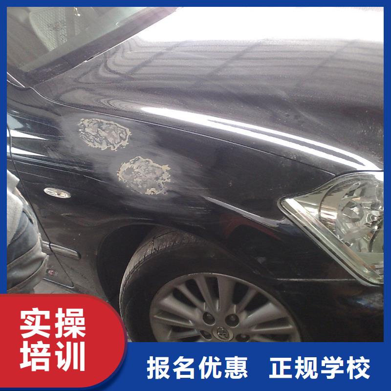 汽車美容鈑金虎振學校怎么報名就業不擔心