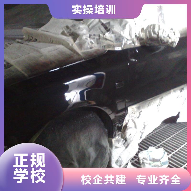 汽車美容鈑金虎振招生電話學真本領