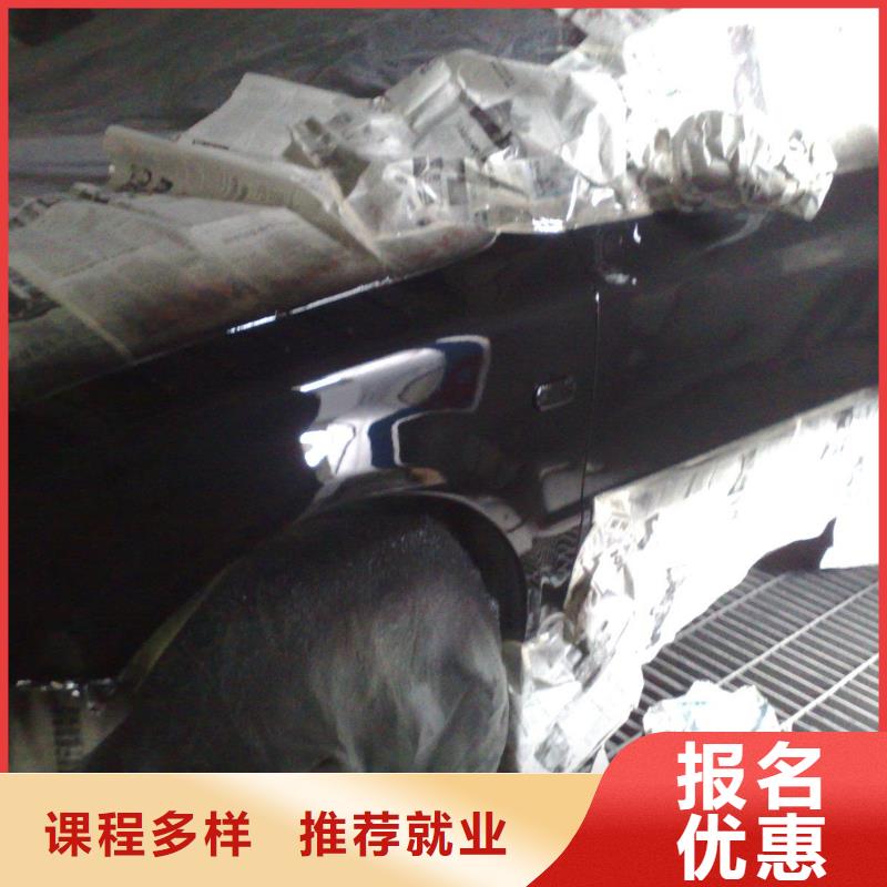 【汽車美容鈑金-保定虎振技工學校理論+實操】