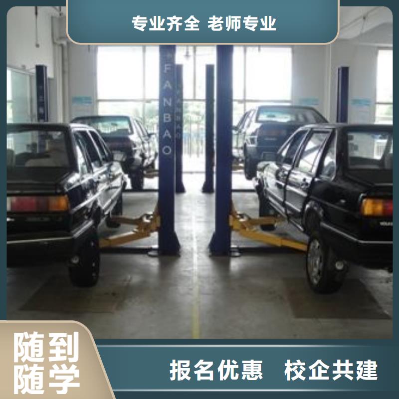 汽車美容鈑金【保定虎振學校招生電話】實操教學