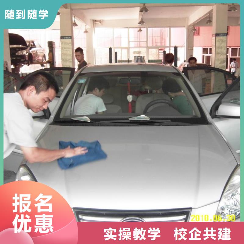 汽車美容鈑金-【保定虎振學校招生電話】指導就業(yè)