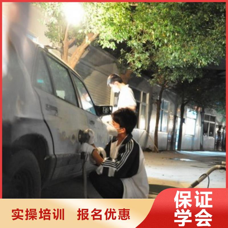 汽車美容鈑金UI設(shè)計培訓(xùn)理論+實(shí)操