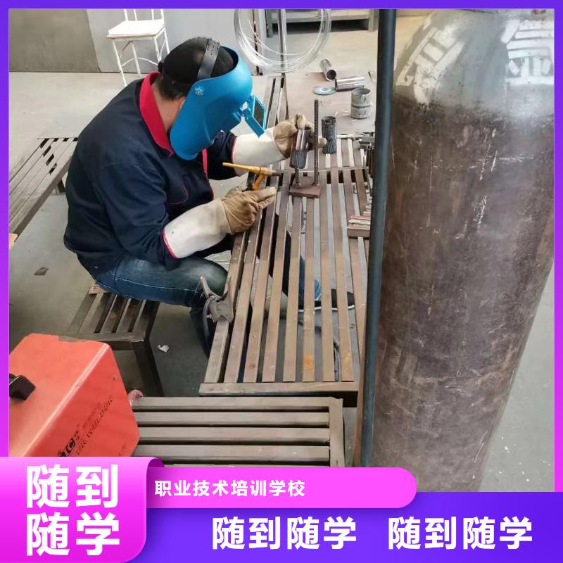 電氣焊培訓學校技工學校報名優惠