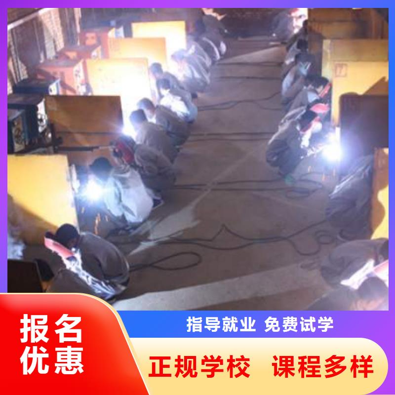 【電氣焊培訓學校】虎振廚師烹飪學校招生電話就業前景好