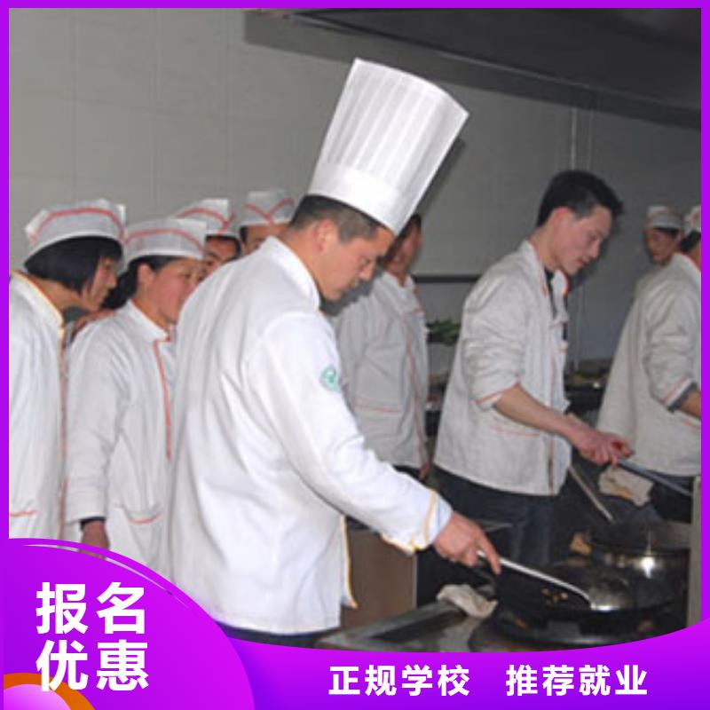 虎振烹飪美容美發學校實操培訓