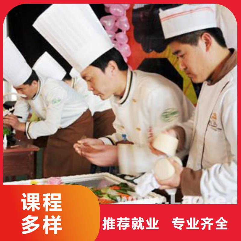 虎振烹飪【保定虎振技工學校】報名優惠