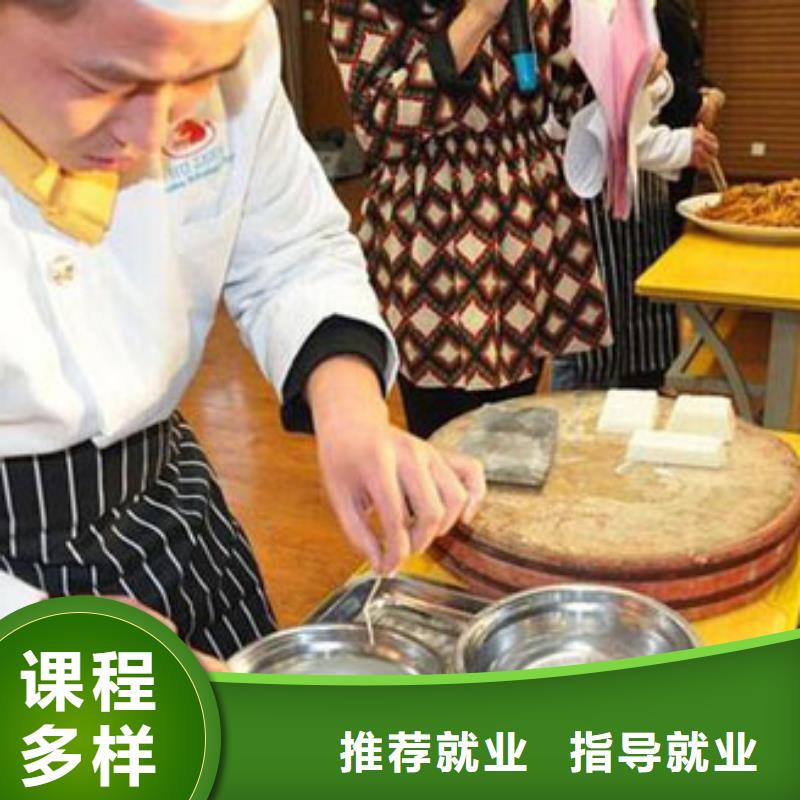 【虎振烹饪】虎振学校报名地址全程实操