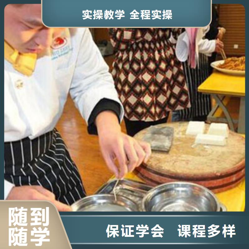 虎振烹饪【美容教学】免费试学