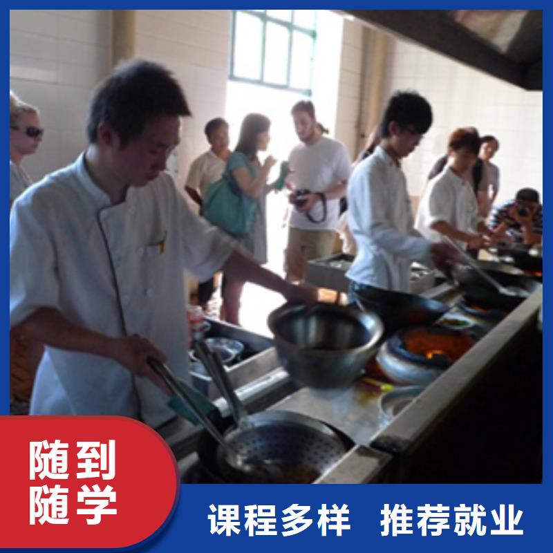 虎振烹飪【保定虎振技工學校】報名優惠