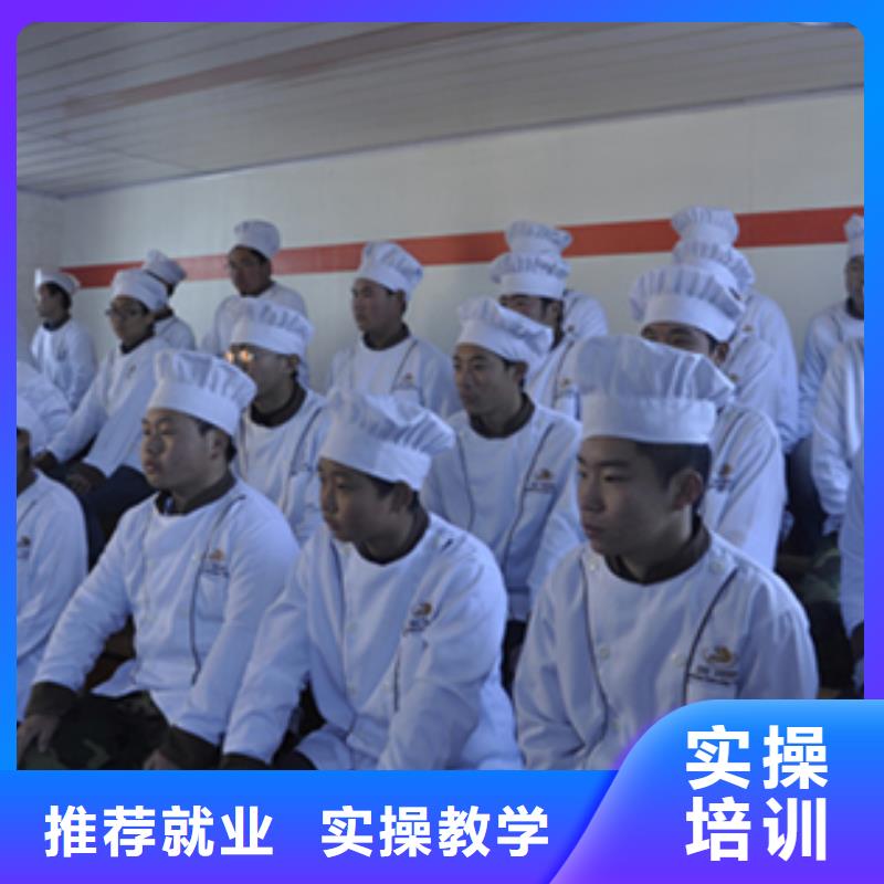 虎振烹饪美发教学学真本领