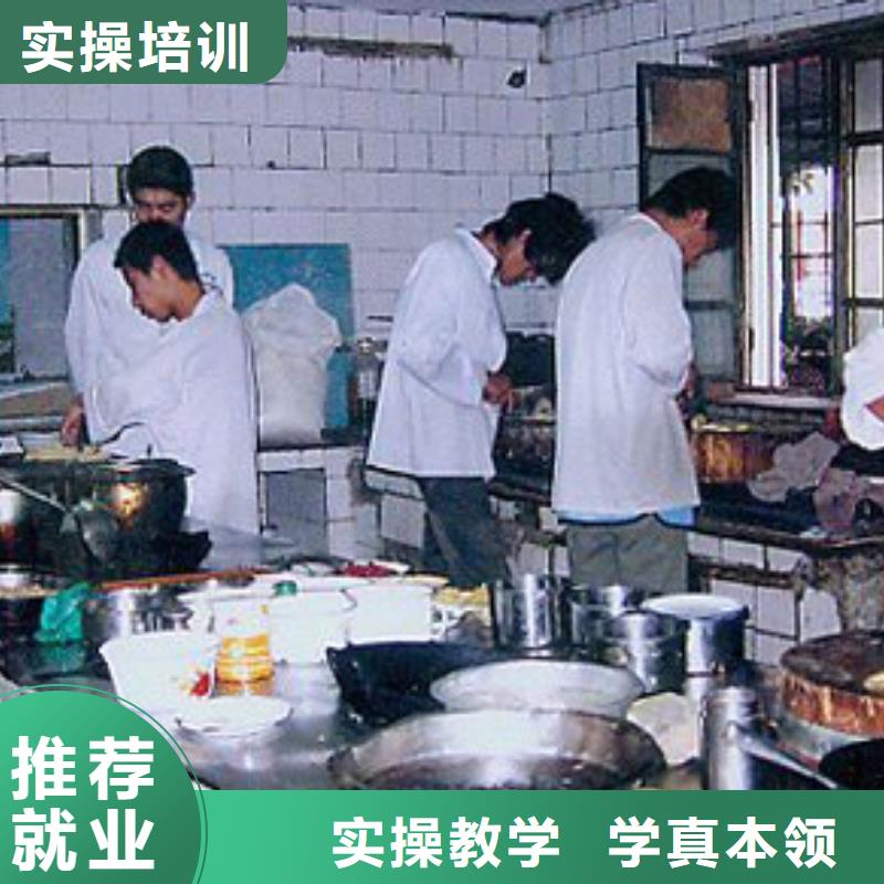 虎振烹饪保定虎振招生电话指导就业