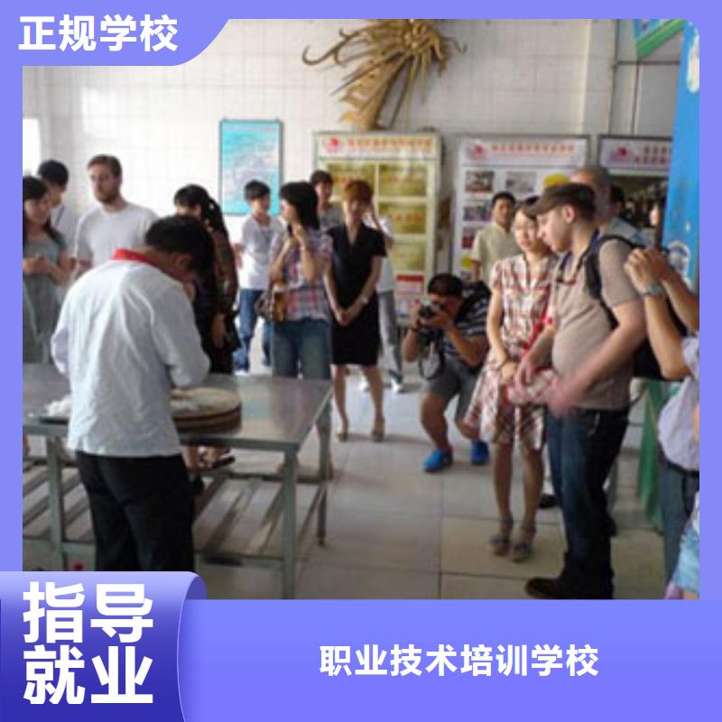 【虎振烹饪】电脑培训学校老师专业