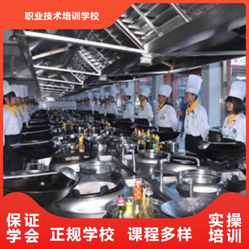 虎振烹飪電氣焊培訓(xùn)學(xué)校保證學(xué)會(huì)
