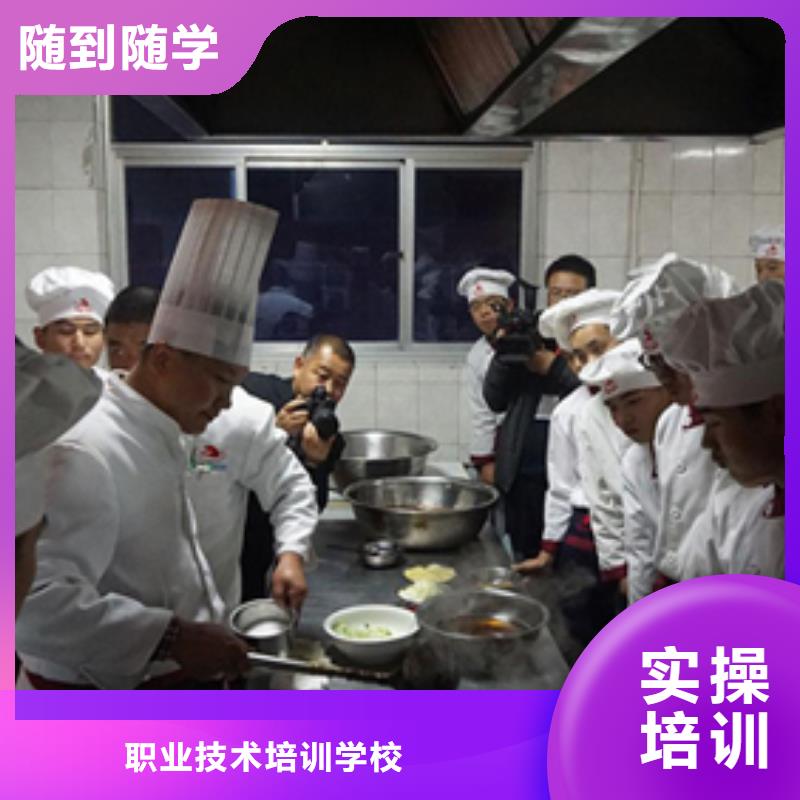 虎振烹飪,中式面點就業快