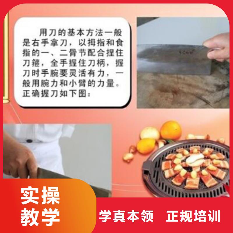 虎振烹飪中式面點專業齊全