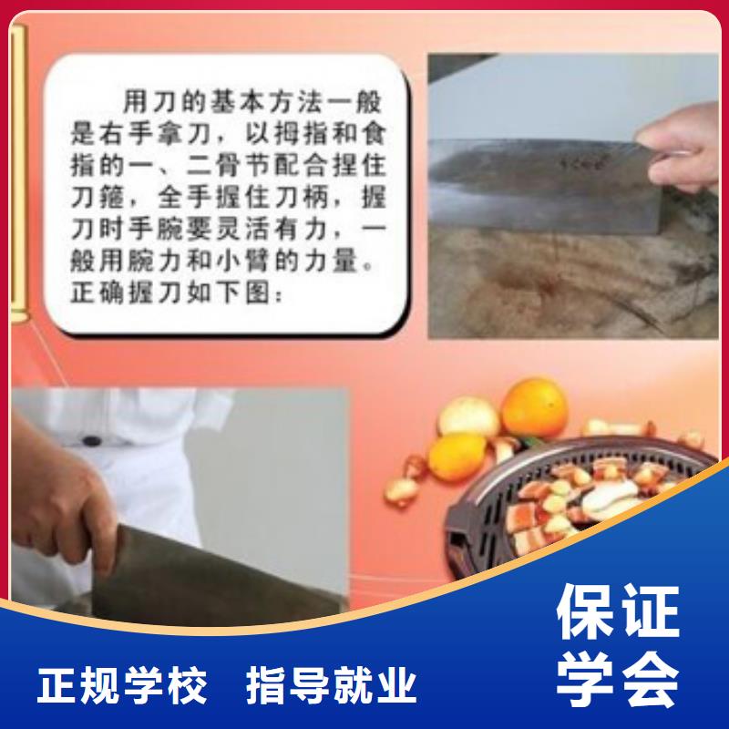 虎振烹飪_保定虎振學校實操培訓