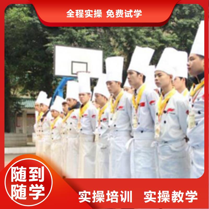 虎振烹飪保定虎振學校學真技術